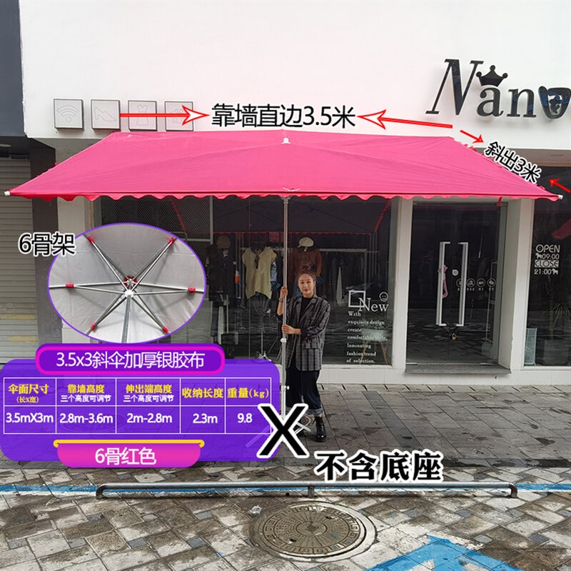 现货大型遮伞门面斜伞商用户外摆摊摺叠防风防大雨伞尺寸定制四方