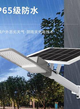 厂家直销太阳能路灯庭院灯分体透镜款路灯工程道路照明大功率LED