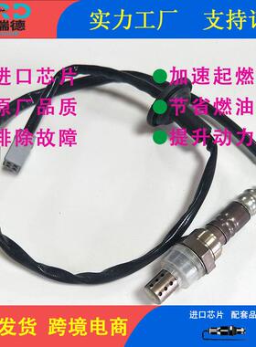 氧传感器电装系列89465-28340 89465-02080 89465-02110荣放