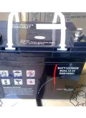 施耐德APC梅兰日兰蓄电池M2AL12V7ah17a24a33a5a9a24a38a65a100ah