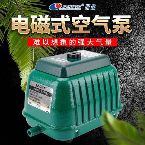 鱼缸增氧泵LP100LP40高压静音功率鱼缸海鲜养殖打氧增氧气泵
