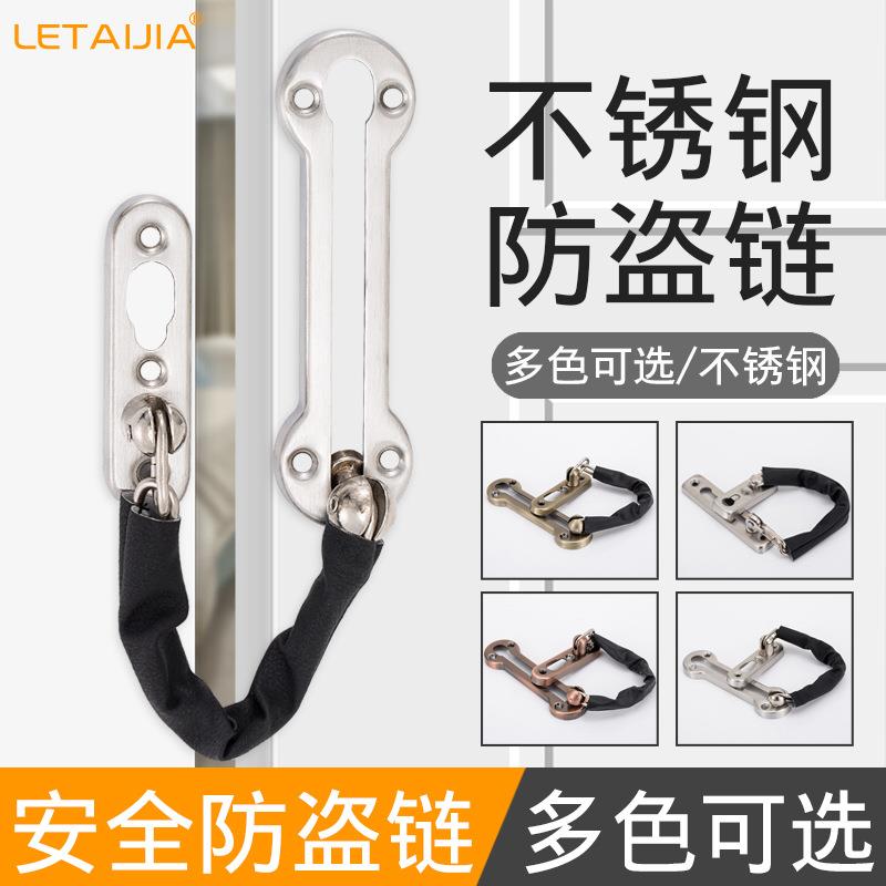304防盗链用门链家门栓门扣锁扣打佐致(收防盗门全链门插安销免