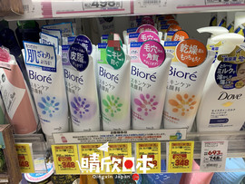 日本花王Biore碧柔女士洗面奶温和清洁保湿控油补水洁面乳