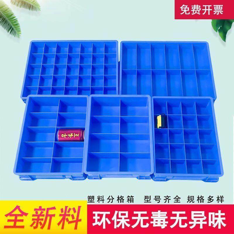 医院发药盘多格收纳盒分格式零件塑料筐物料盒金属元件托 托盘框,收纳整理,收纳箱,淘宝优惠券,粉丝福利购,淘宝优惠卷