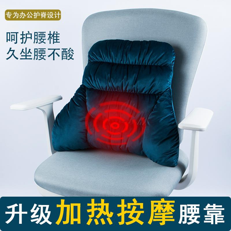 按摩腰靠垫车载电动按摩腰靠加热办公座椅记忆棉靠背垫热敷腰枕