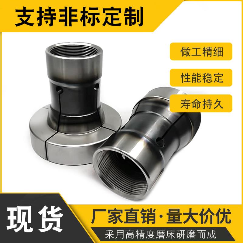 高精度数控车床夹头加大毛坯定制弹簧钢性夹头36#46型筒夹