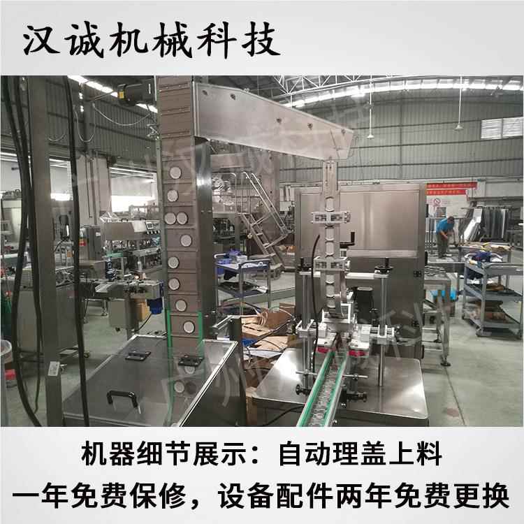 洗衣塑料瓶搓盖机 发水动HC-635zf上盖液设备 自日日洗用品化工灌