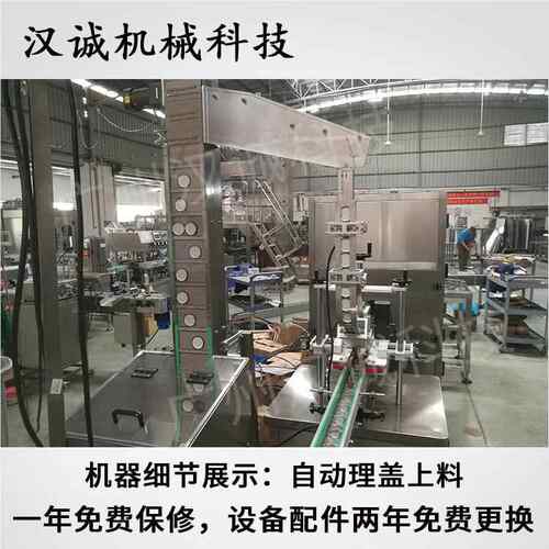 定制粉盖高速乳旋HC-635zf机 食品罐马口铁罐拧盖奶机 粉罐铝盖旋