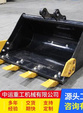 挖掘机辅OVA挖斗开挖土清淤沟挖铲掘斗斗岩石斗挖机挖斗前具端属