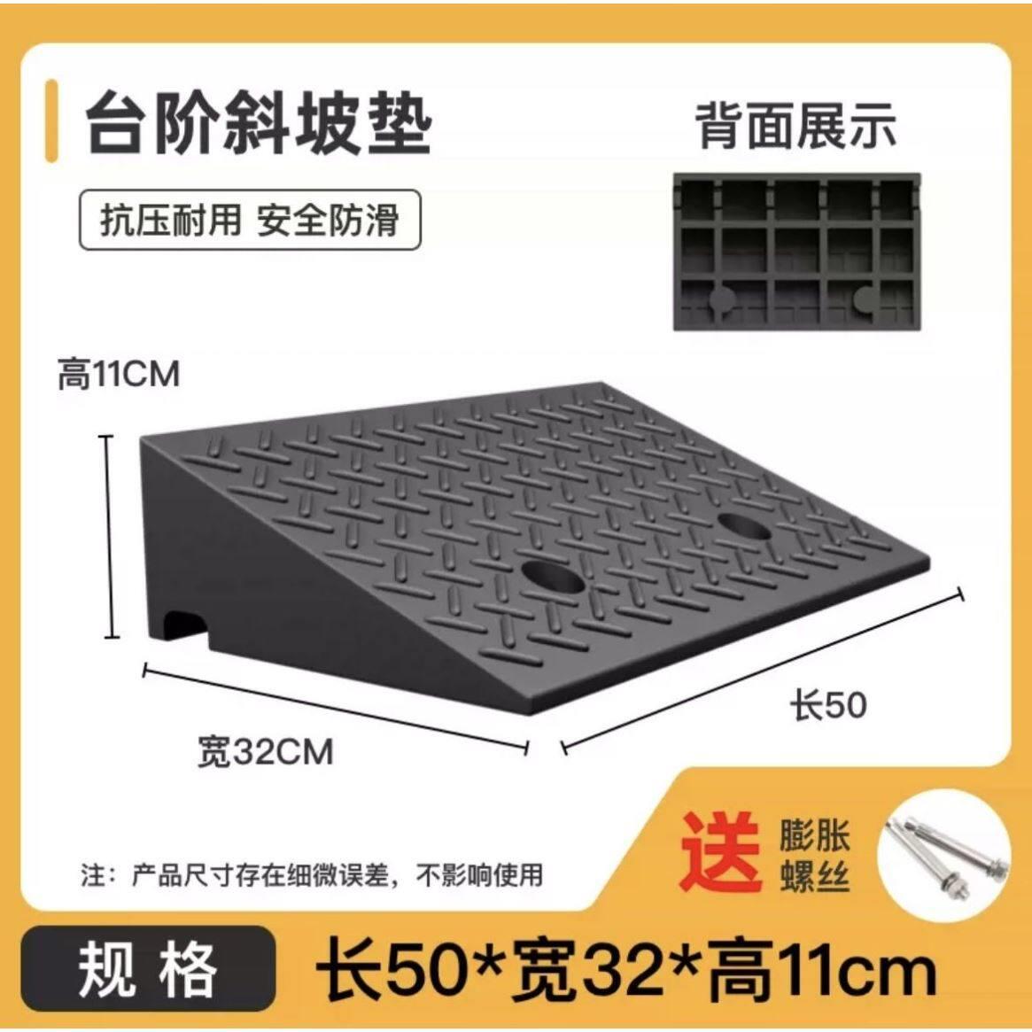 楼梯台阶踏板脚踏板踩脚延坡塑料垫脚椅踏步板爬坡实用垫高阶梯