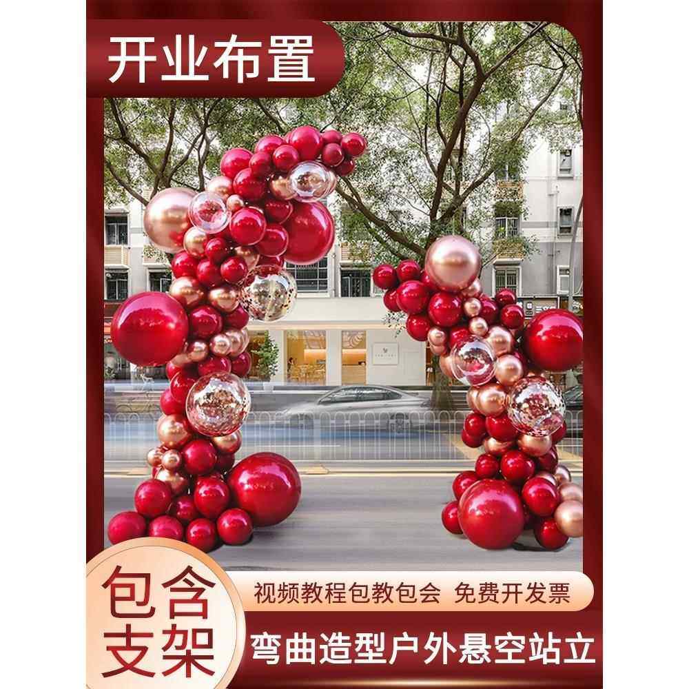 商场周年庆店铺开业气球拱门装饰婚礼场景布置服装国庆节活动氛围,节庆用品/礼品,拱门,淘宝优惠券,粉丝福利购,淘宝优惠卷