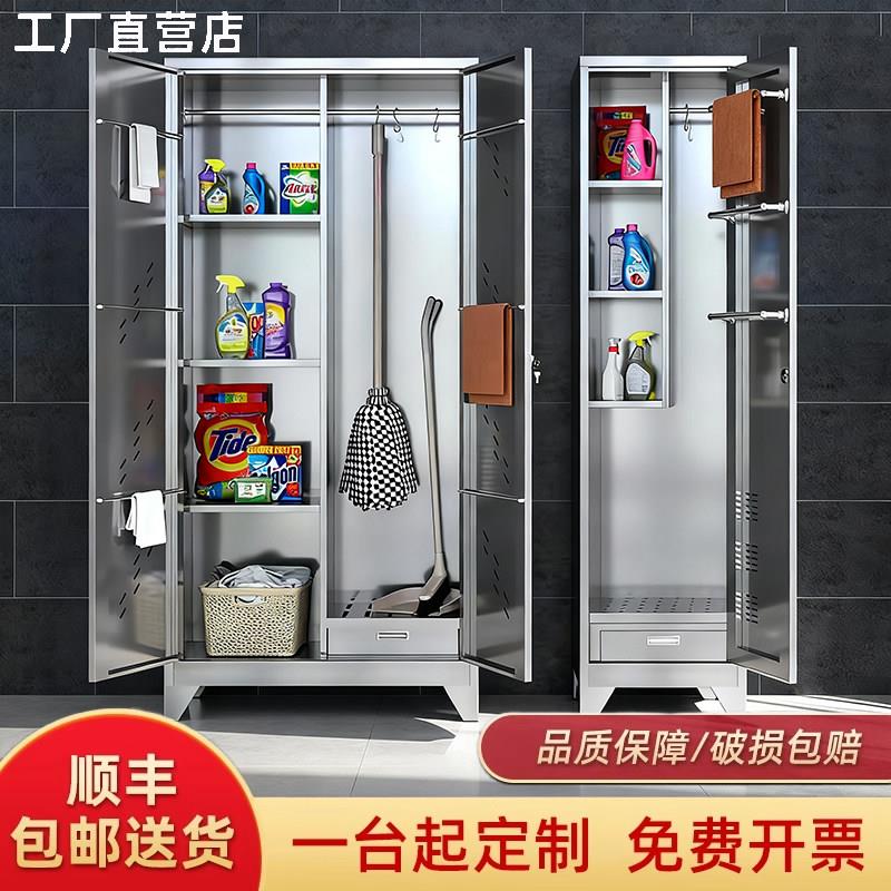304不锈钢清洁柜学校工厂保洁卫生工具柜家用储物拖把扫把收纳柜
