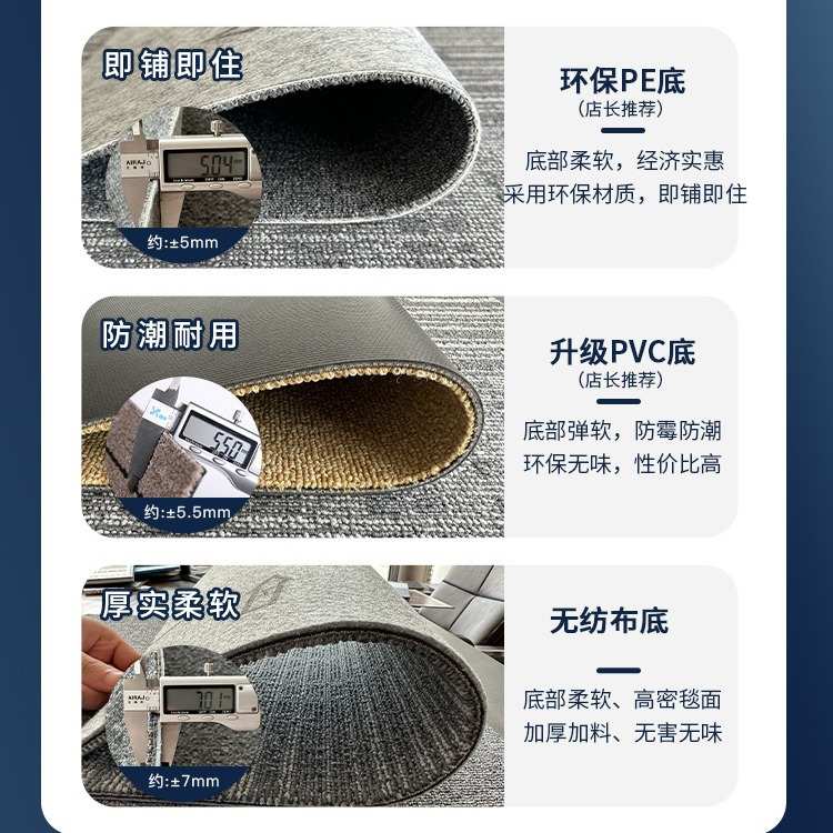办公室地毯拼接方块加厚写字楼会议室阻燃现制全铺大面积耐磨商用