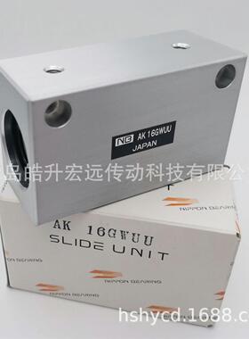 小型滑块双倍型AK6/AK8/AK10/AK12/AK13/AK16/AK20/GWUU