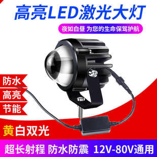 车顶灯 汽车led激光炮射灯超亮透镜聚光远光炮大钢炮货车中网改装