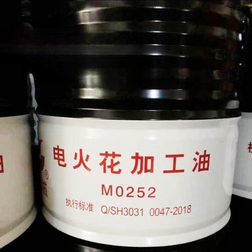 原装电火花机床电蚀油金属钢件加工助剂液EDM加工液M0252电火花油