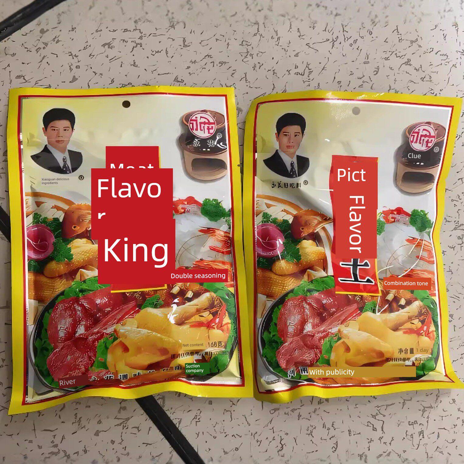 现货调味料肉味王家用永花肉味王增香调味永花好吃料厨房调料配料
