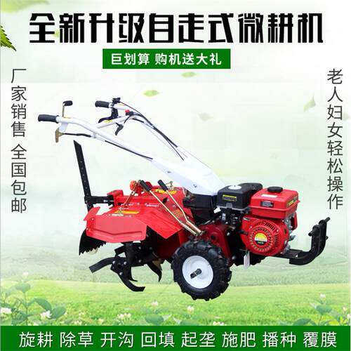 山地开除草旋耕荒机 田自走式KGI微耕农除机 福建茶园用草旋耕机