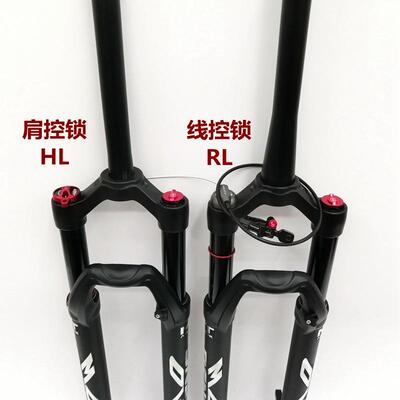 真气叉带阻尼MODENG镁合金气叉2627.529寸山地车避震前叉龟兔调节