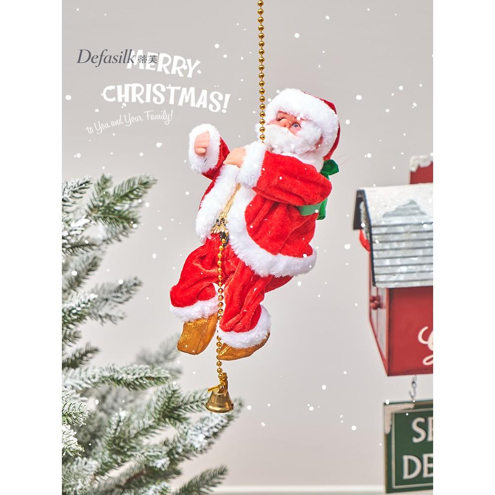 圣诞节礼物平安夜儿童小礼品爬梯子爬珠帘爬绳的圣诞老人电动玩具