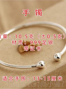 新款足古法 纤环细蒜头银手镯脚镯圆9头99纯银光面女开口年轻银手