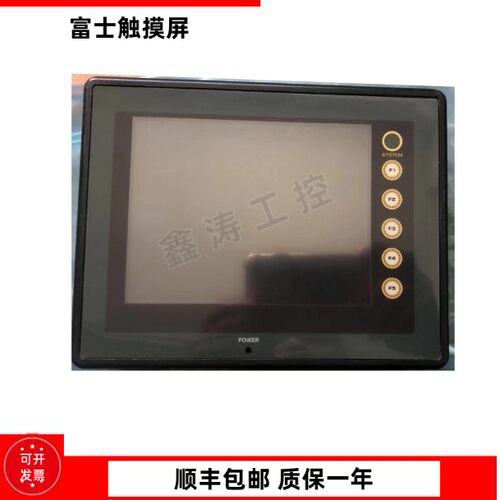 富士触摸屏V806CD V806MD V806ICD V606EM20,V606EM10,V606EC20