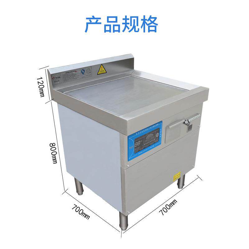 商用电扒炉酒店铁板烧设备烤鱼炒饭日式西厨煎炉大型智能电磁灶台