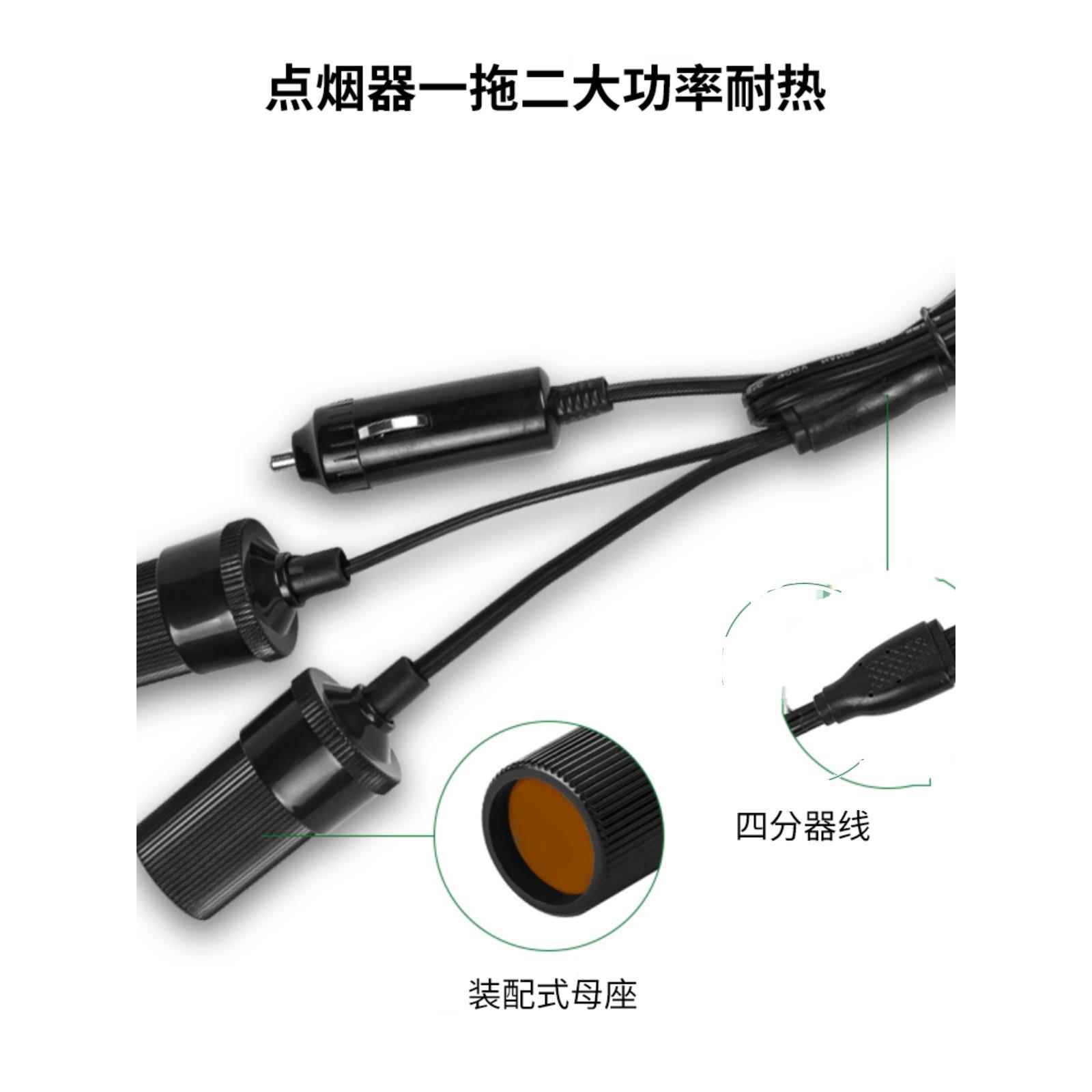 带开关大功率车载点烟器汽车加长线公母插头插座12V24V延长电源线