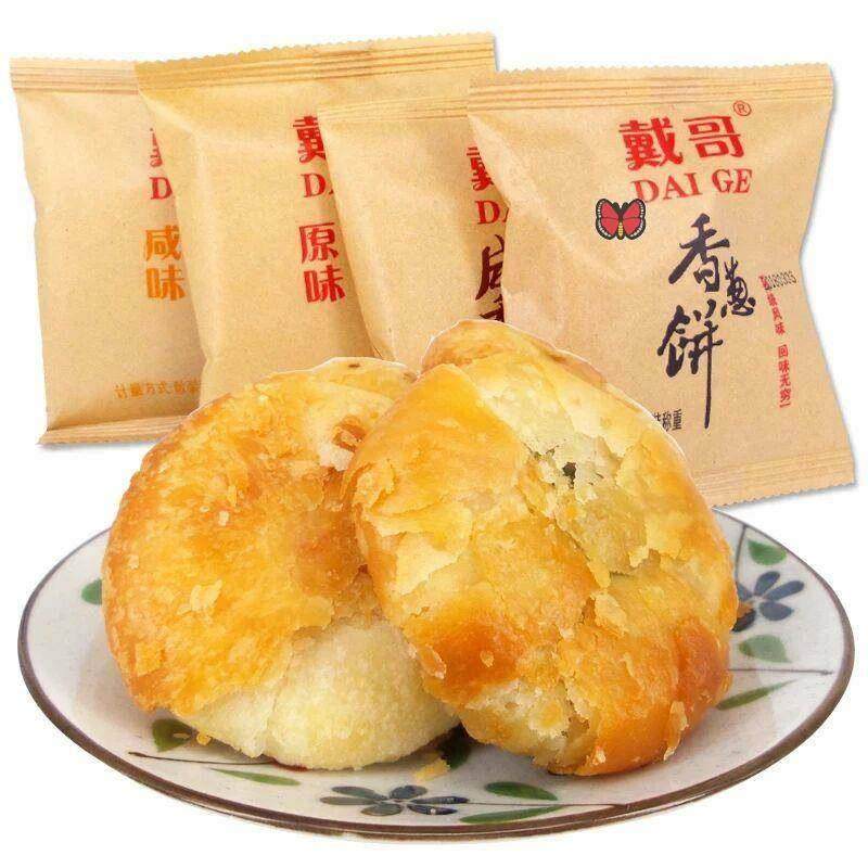戴哥咸味绿豆饼咸香酥香葱饼咸味绿豆饼糕点早餐零食酥饼40g*10包,零食/坚果/特产,中式糕点/新中式糕点,淘宝优惠券,粉丝福利购,淘宝优惠卷