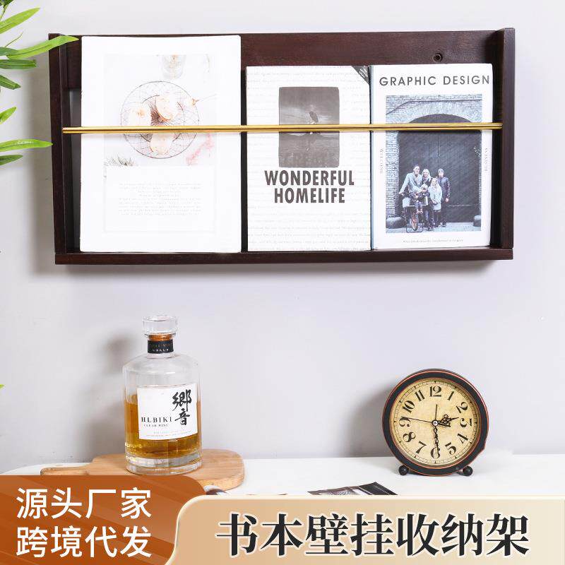 书架挂墙上置物架壁挂杂志架收纳架展示架客厅墙面装饰书报架实木