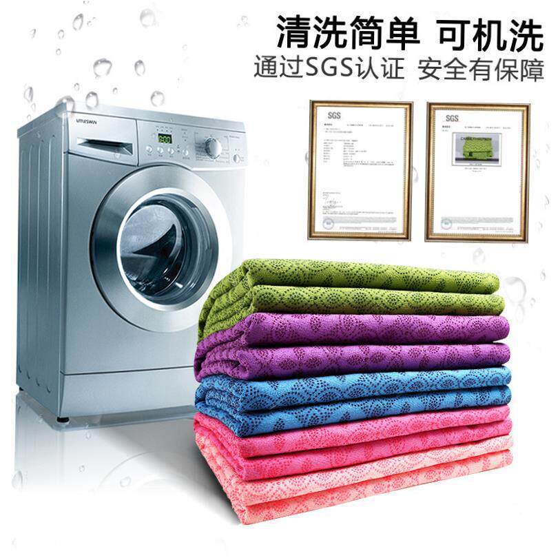 Non Slip Yoga Mat Cover Towel瑜珈铺巾Pilates Blanket Fitness