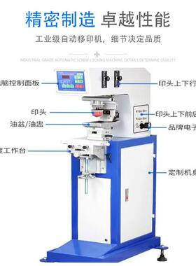 苏州 高精密八色转盘0821-16分割器服油盅移机伺plc独立印头八印