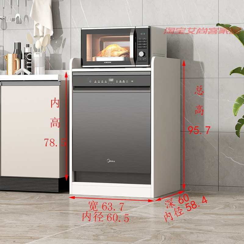 厨房嵌入式洗碗机柜蒸烤箱柜微波炉柜消毒柜收纳柜储物柜置物架子