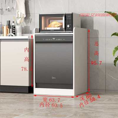 厨房嵌入式洗碗机柜蒸烤箱柜微波炉柜消毒柜收纳柜储物柜置物架子
