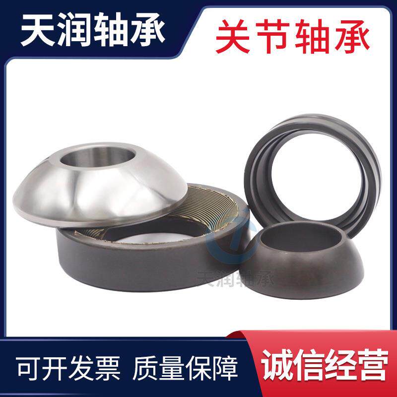 厂家直供推力关节轴承GE160AW推力向心关节轴承