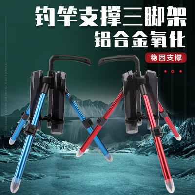 铝合金跨境路亚折叠其他垂钓用品