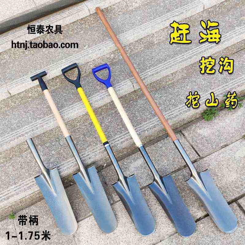 赶海铲子野外铁锹窄口加长加厚农用深挖地挖土挖树户外锰钢铁锨