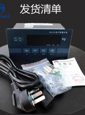 台恒 XK3101N称重显示器 柯力控制仪表 耀华称重控制仪表定量配料