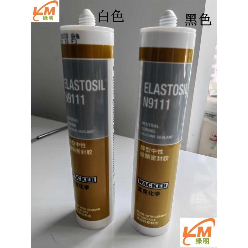 黑色密封固化密封胶瓦克黑色电子行业汽车硅胶