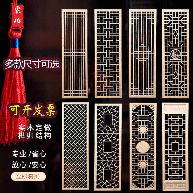 东阳木雕彷古门窗屏风隔断现代简约新中式客厅卧室 花窗装饰
