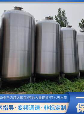 厂家出售10吨立式304卫生级罐不锈钢储罐20吨食品级罐不锈钢储罐
