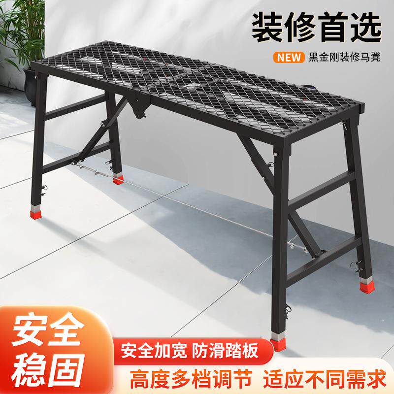 厂家直供加厚折叠马凳多功能移动脚手架喷涂马凳室内装修马镫梯子