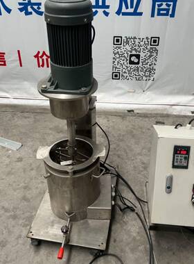 升降搅拌机行星搅拌机乳化搅拌器温控搅拌机设备制造化工分离