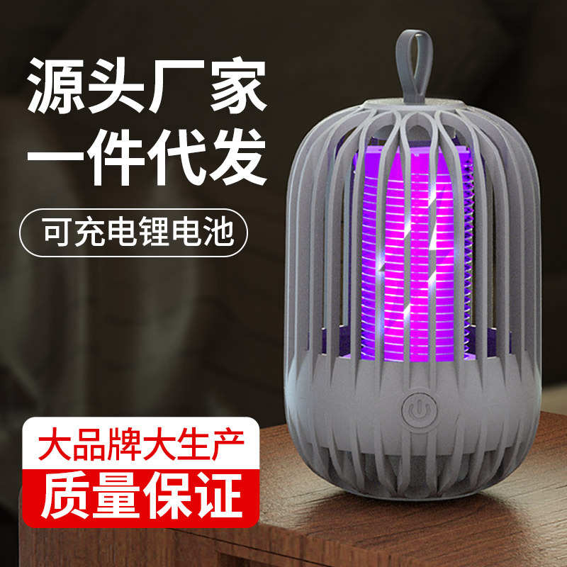 USB充电电击式鸟笼灭蚊灯家用户外带小夜灯紫光诱蚊驱蚊器灭蚊灯
