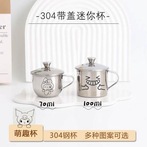 免费刻字迷你号杯子带盖子可爱一两二两小杯子带手柄喝茶杯碰杯小