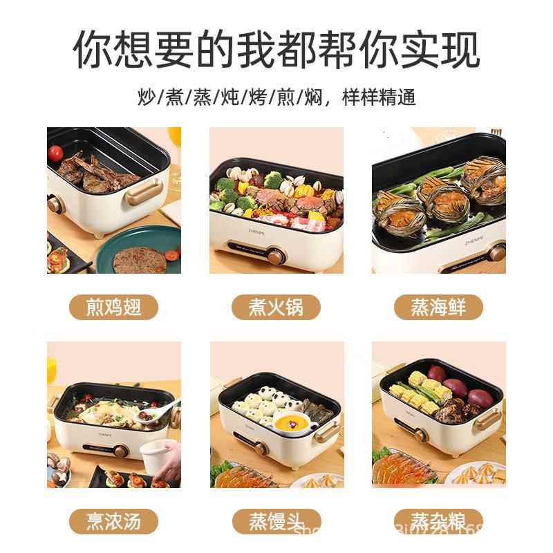 臻米电0火锅家一用多功能火烧烤体蒸煮炒煎电热炒803料理锅锅ED40