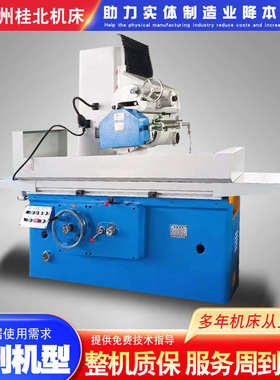 磨床400平面磨床*供油10001000厂家驱动现货平稳液压*m7140直销