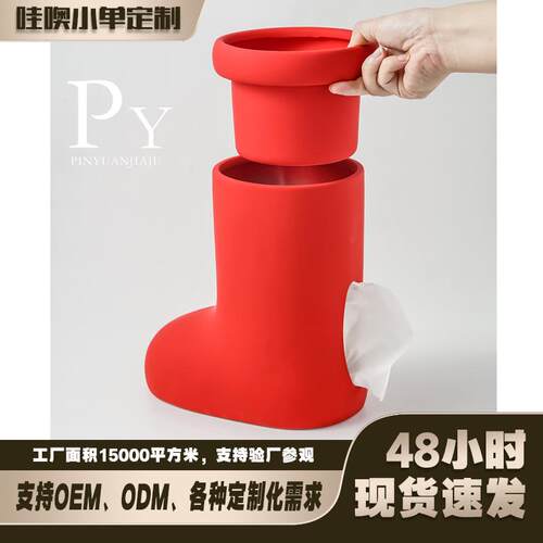 定制创意收纳纸巾盒装饰抽纸盒陶瓷创意摆件桌面茶几简约装饰品