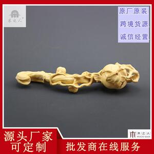 黄杨木雕事事如意手把件厂家直销创意文玩饰品工艺品家居摆件木质