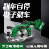 6寸大功率单手手锯电锂切割机多功能电锯充电式 电圆木锯15工 提式